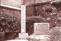 赤坂合戦の碑