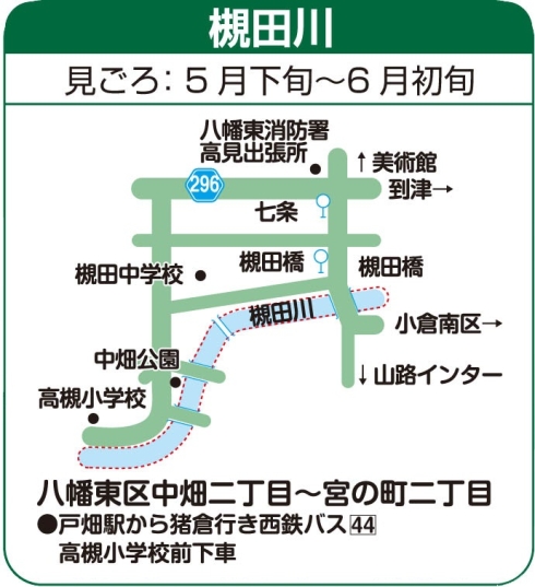 八幡東区槻田川への案内図画像