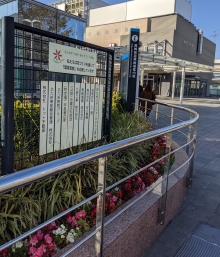 黒崎駅サイン