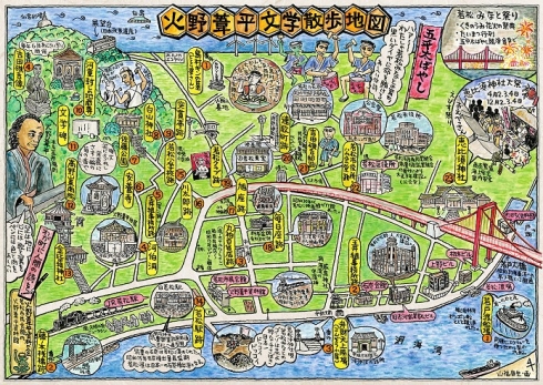 火野葦平文学散歩地図　まち歩き用マップ
