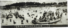 昭和初期まで海水浴場だった中原海岸の写真