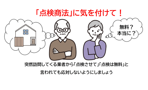 「お金が受け取れる」というメールには返信しないようにしましょう!