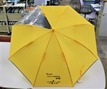 黄色い傘画像