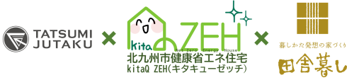 辰巳住宅株式会社・株式会社田舎暮しとkitaQ ZEHのロゴマーク