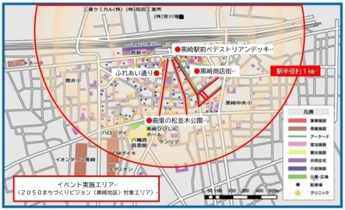 【地図】本補助金の対象となるイベントの開催会場エリア