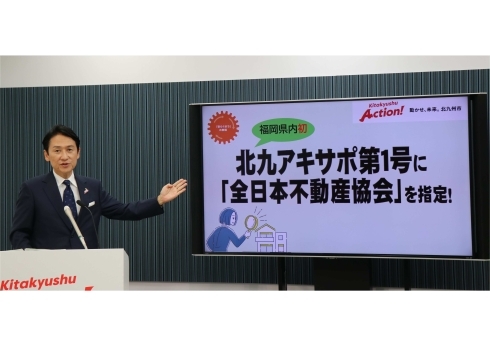 定例会見画像