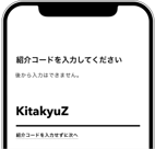 Cheerコードの概要画像2