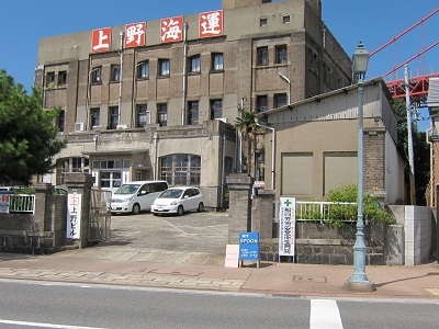【国登録】上野ビル（旧三菱合資会社若松支店）門柱及び塀　1棟