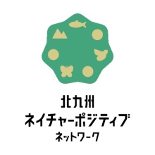 北九州ネイチャーポジティブネットワークロゴ