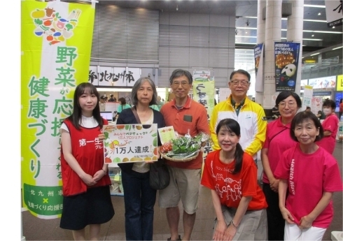 ベジチェックプロジェクト1万人目達成