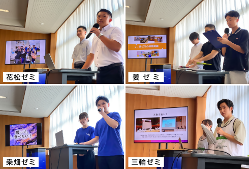 学生発表の様子