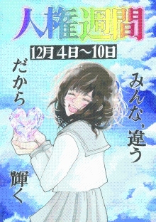 久保田さんポスター