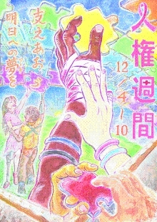 桑畑さんポスター