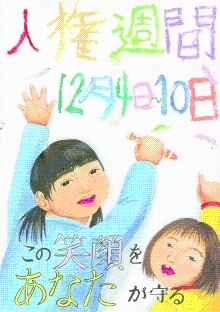 吉留さんポスター