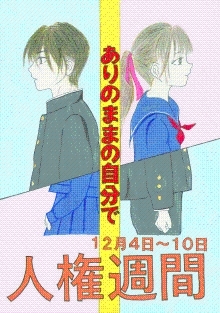 羽矢さんポスター