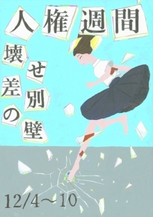 緒方さんポスター