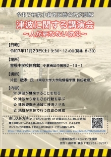 チラシ