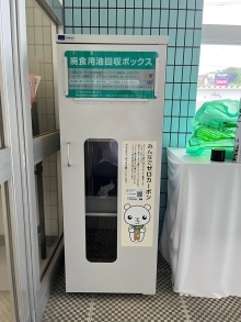 回収ボックスの例2（縦長）