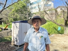 大谷7号公園 檜山 弘之 氏の写真