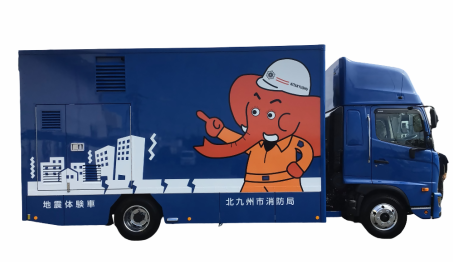 地震体験車の画像