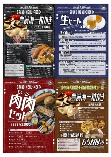 カキ小屋チラシ裏面