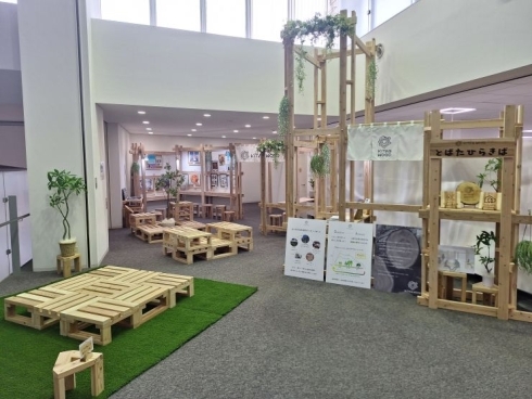 「とばたひらきば」の写真