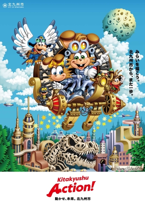 キービジュアル