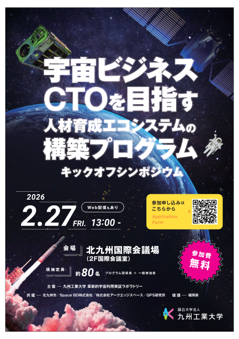 イベントチラシ画像