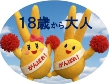 まもりんみもりん