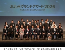 令和8年北九州市民スポーツ賞受賞者の写真