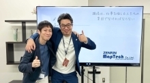 インタビュー記事2