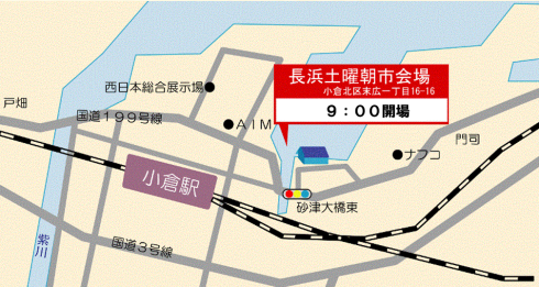 長浜朝市地図