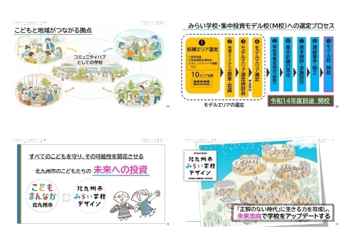 雑紙