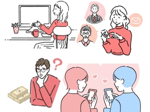 【イメージ画像】魅力的な誘惑に注意