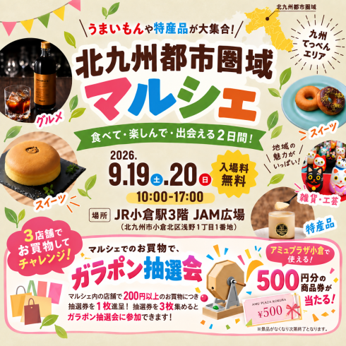 イベント画像