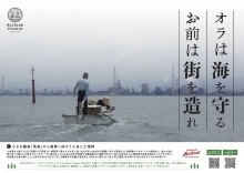 馬島からの風景1（PDF形式：323KB）