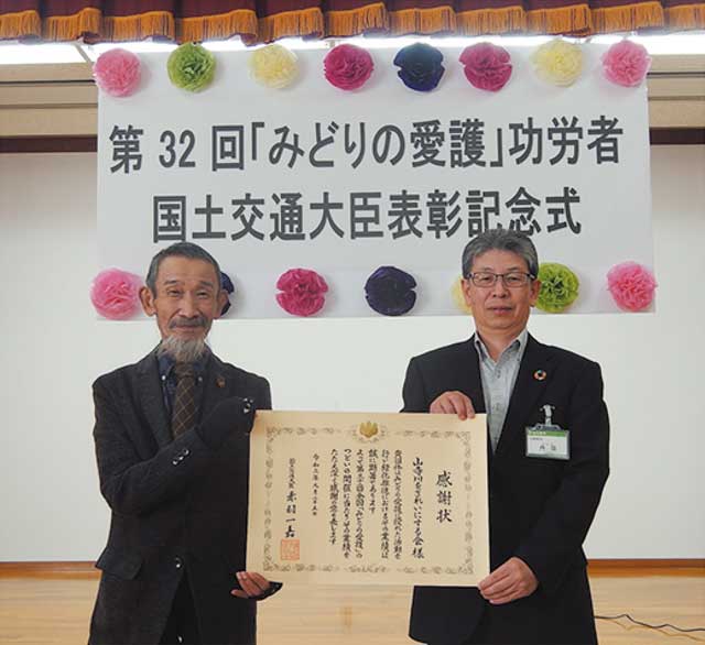 表彰記念式写真