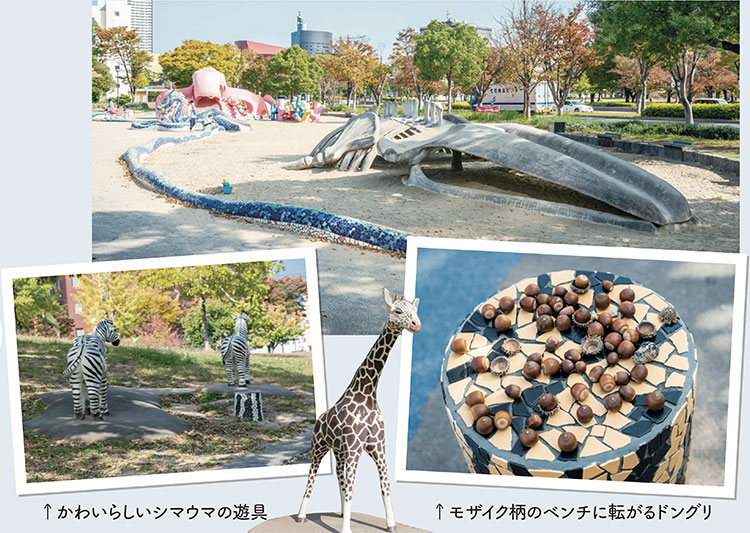 かわいらしいシマウマの遊具　モザイク柄のベンチに転がるドングリ