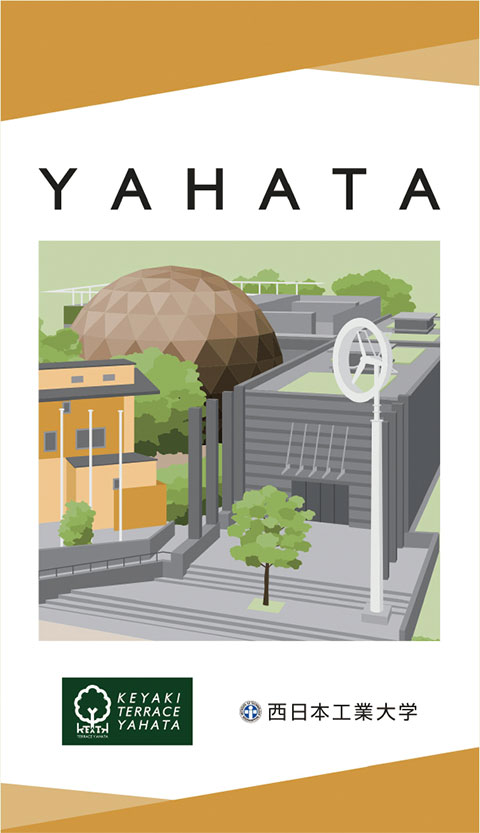 YAHATA KEYAKI TERRACE YAHATA 西日本工業大学