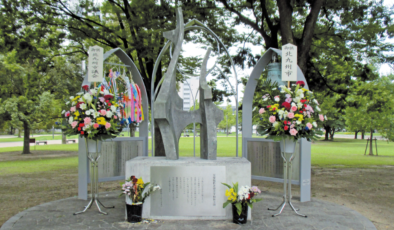 原爆犠牲者慰霊平和祈念式典の画像