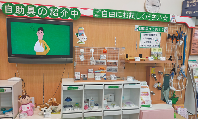 福祉用具展示場見学・体験ツアーの写真