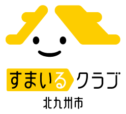 すまいるクラブ 北九州市