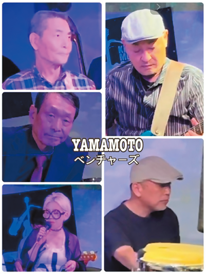 YAMAMOTOベンチャーズの写真