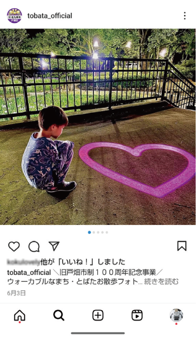 戸畑区のインスタグラムの画面