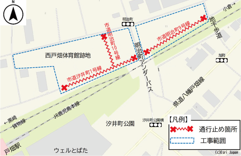 工事範囲 西戸畑体育館跡地　通行止め箇所 市道汐井町1号線 市道明治町10号線 市道明治町9号線