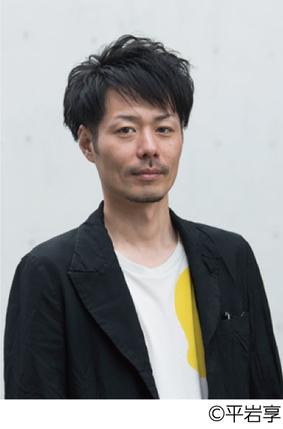 ©平岩享