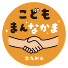 こどもまんなかま