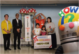 来場者1400万人達成！の様子