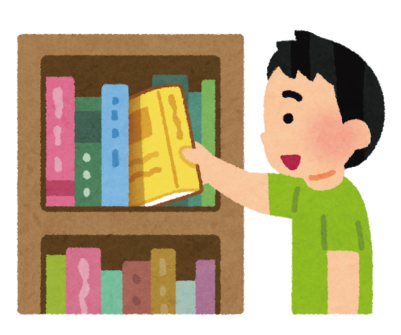 11月の図書館だよりのイラスト