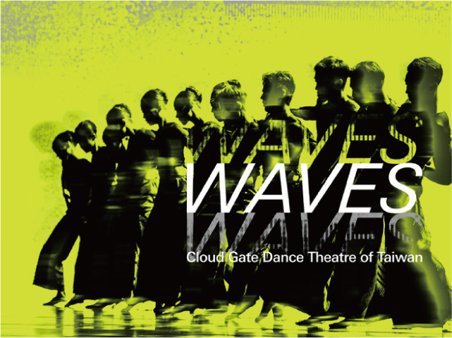 クラウド・ゲイト・ダンスシアター（雲門舞集）「WAVES」の画像